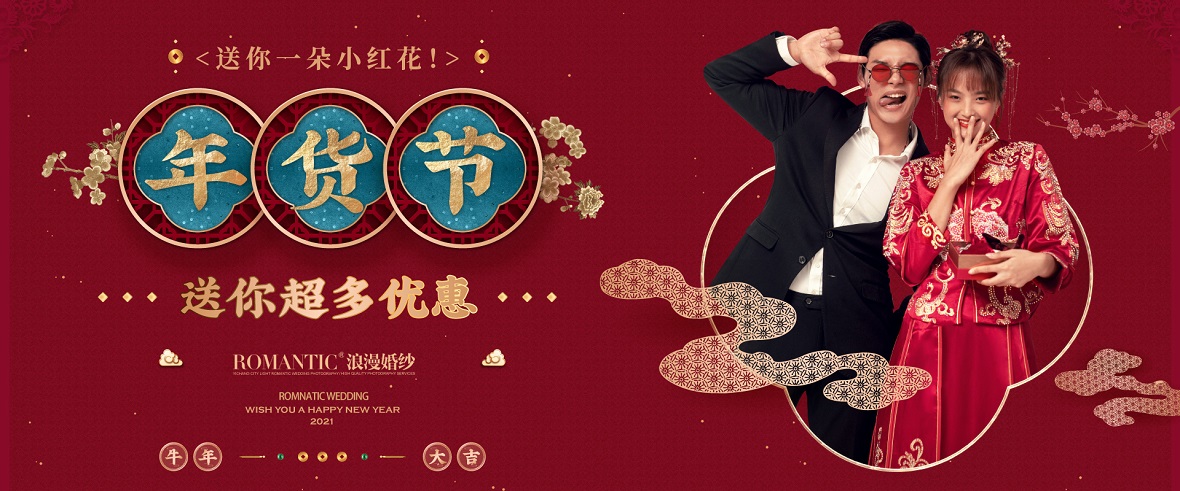 送你一朵小红花